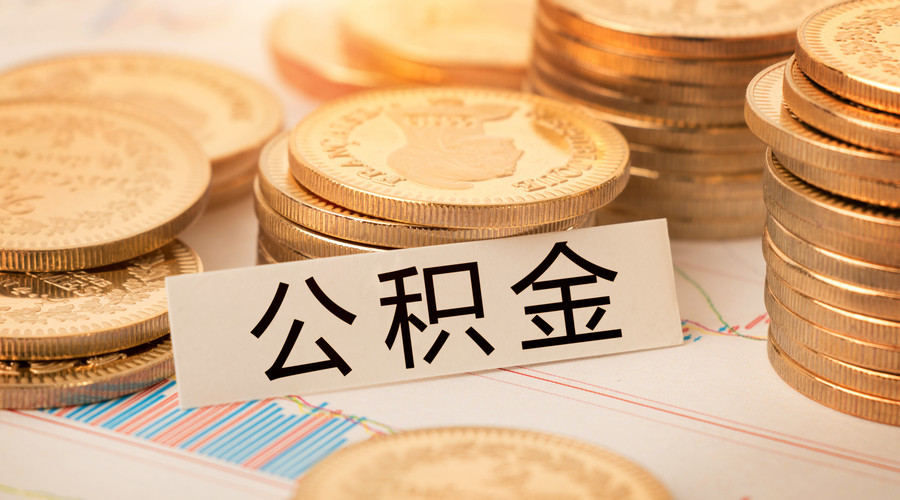 房产抵押贷款流程. 房产抵押贷款利率. 如何申请房产抵押贷款 房产抵押贷款流程. 房产抵押贷款利率. 如何申请房产抵押贷款